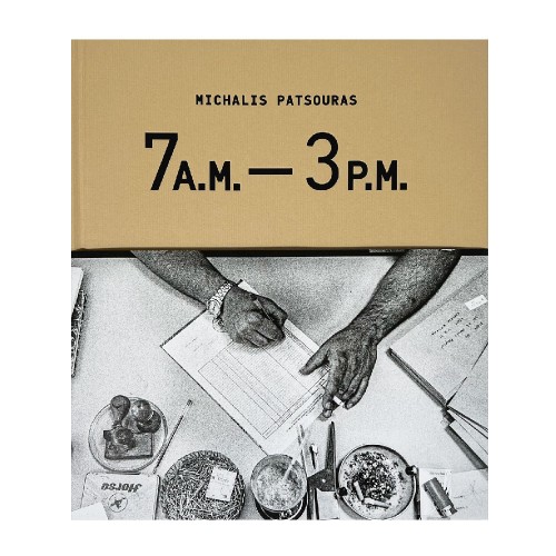 Michalis Patsouras -  7 a.m. - 3 p.m.