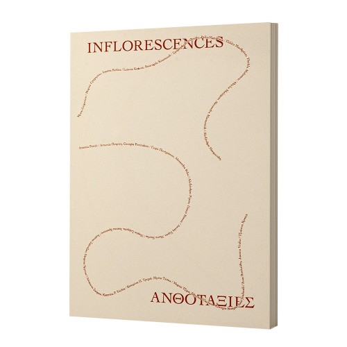 Collective Book - Inflorescences