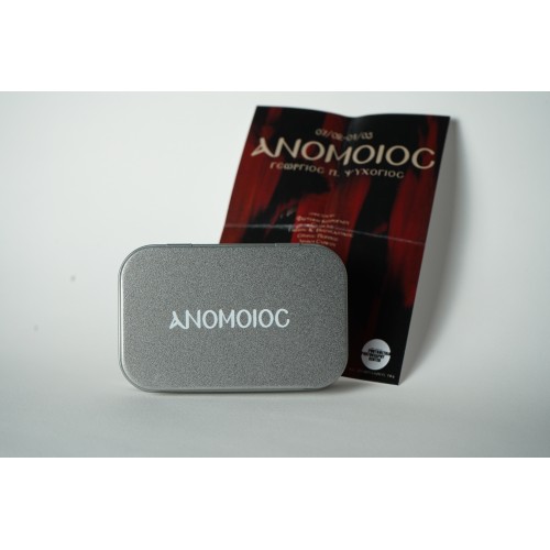 Limited metal box ANOMOIOC 