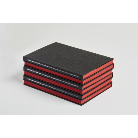 Ioannis Fetanis - Three lowercase Latin "f" letters as a ligature